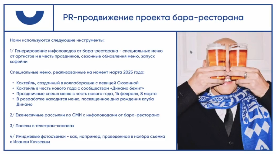 Слайд 6
